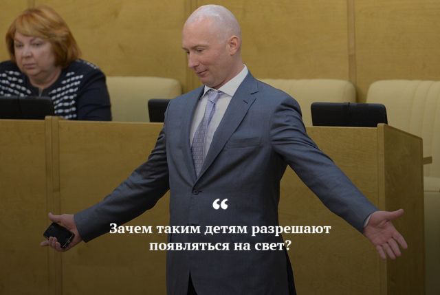 Цитаты, которые запомнились нам в 2017 году Цитаты, которые запомнились нам в 2017 году