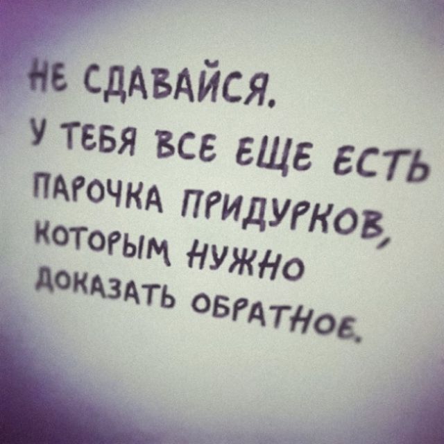 Креативные надписи на стенах