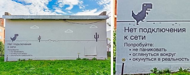 Креативные надписи на стенах