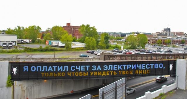 Креативные надписи на стенах