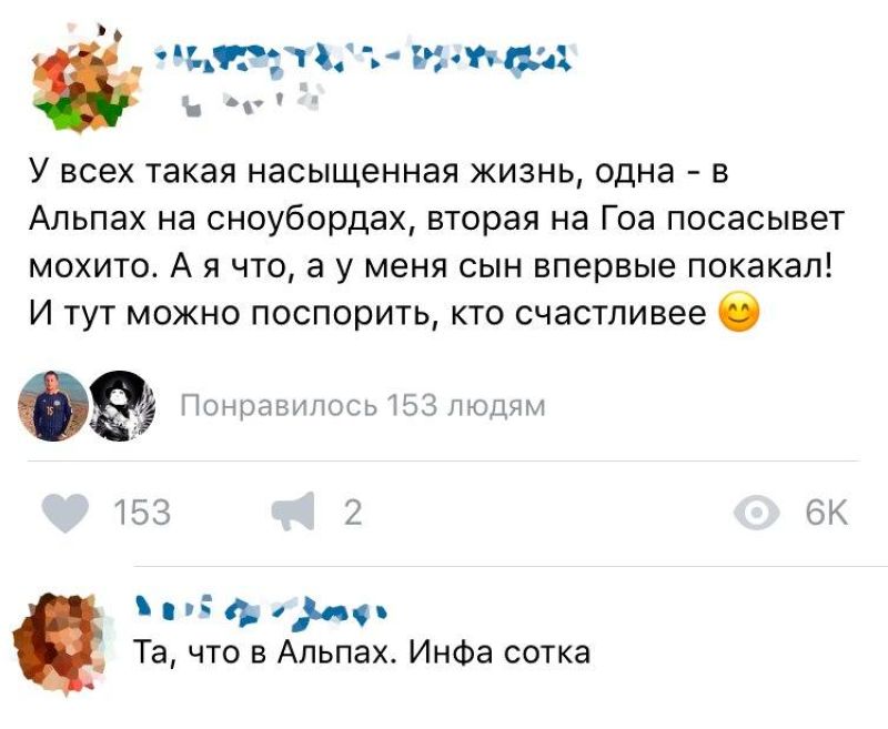 На форумах молодых мам