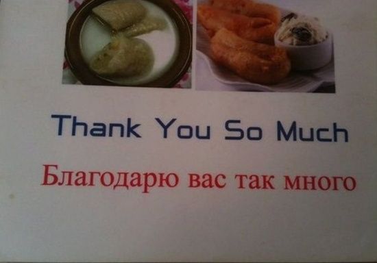 Меню на русском (28 фото) Меню на русском (28 фото)