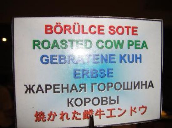 Меню на русском (28 фото) Меню на русском (28 фото)