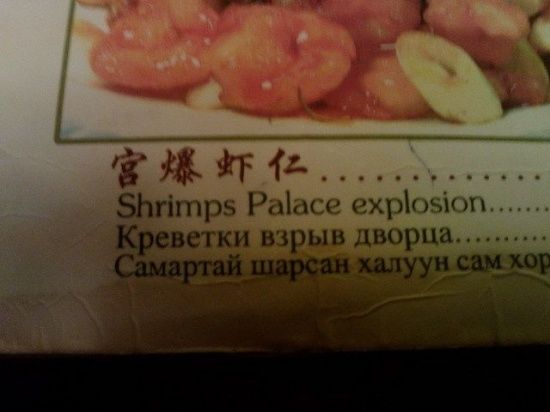 Меню на русском (28 фото) Меню на русском (28 фото)