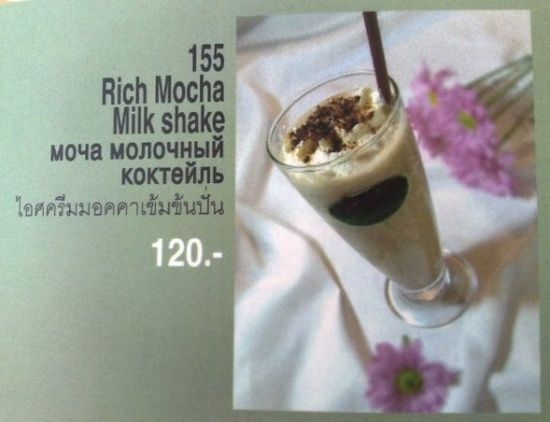 Меню на русском (28 фото) Меню на русском (28 фото)