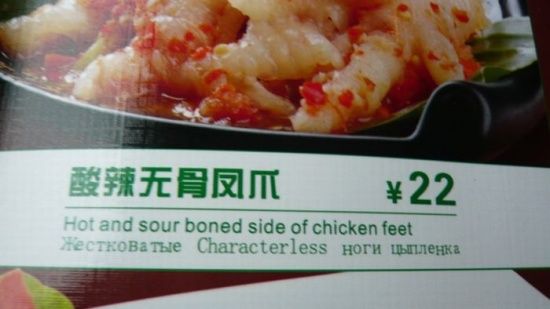 Меню на русском (28 фото) Меню на русском (28 фото)