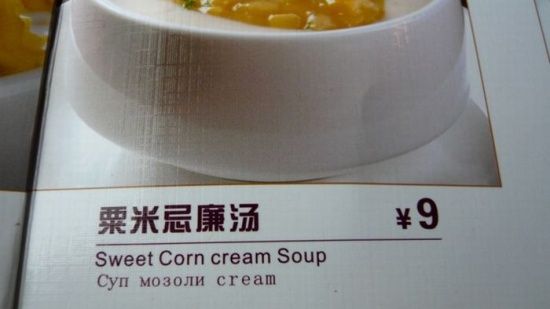 Меню на русском (28 фото) Меню на русском (28 фото)