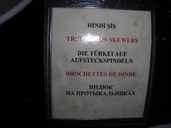 Меню на русском (28 фото) Меню на русском (28 фото)