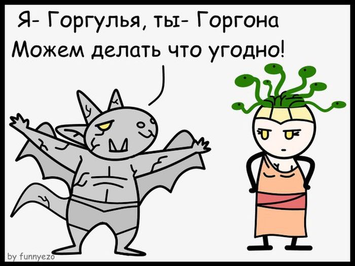 Смешные комиксы