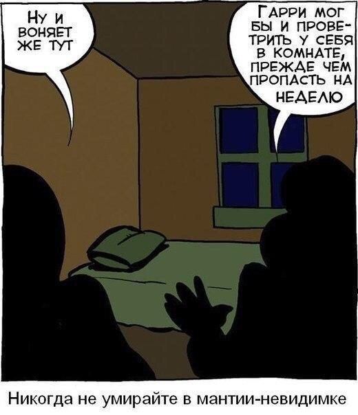 Смешные комиксы