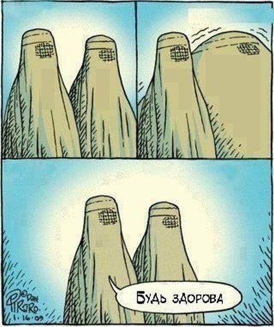 Смешные комиксы