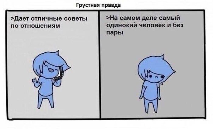 Смешные комиксы