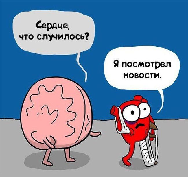 Смешные комиксы