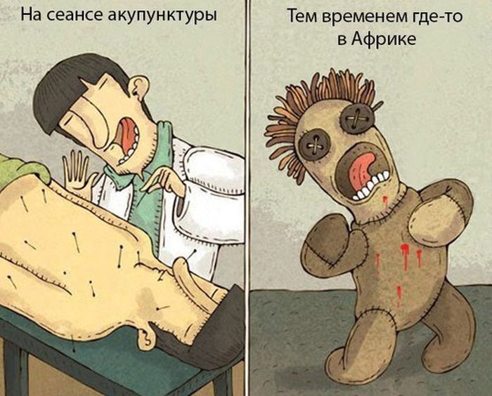 Смешные комиксы