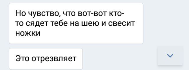 Записки беременной женщины