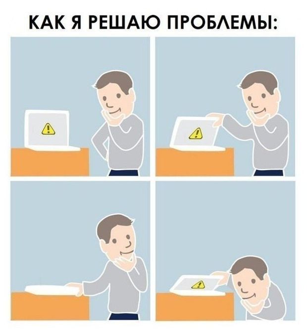 Смешные комиксы