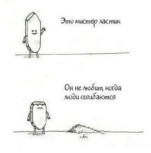 Смешные комиксы