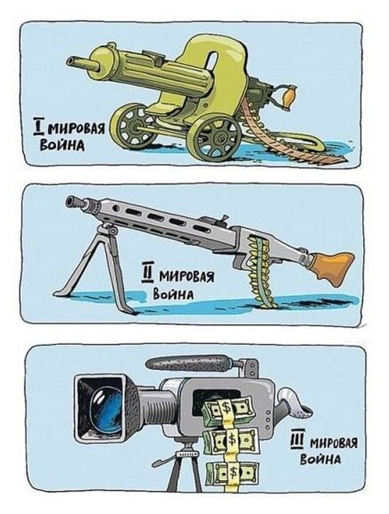 Смешные комиксы