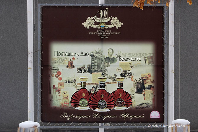 Экскурсия на коньячный завод в Ереване