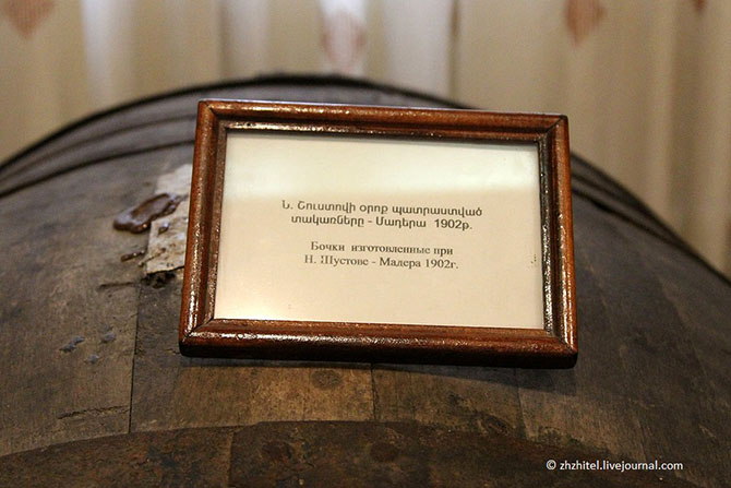 Экскурсия на коньячный завод в Ереване