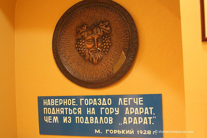 Экскурсия на коньячный завод в Ереване