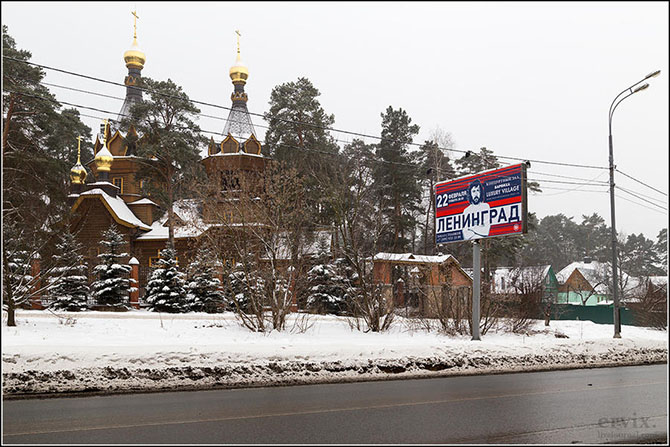 Прогулка по Рублевке