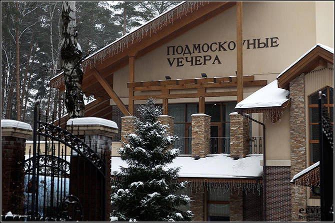 Прогулка по Рублевке