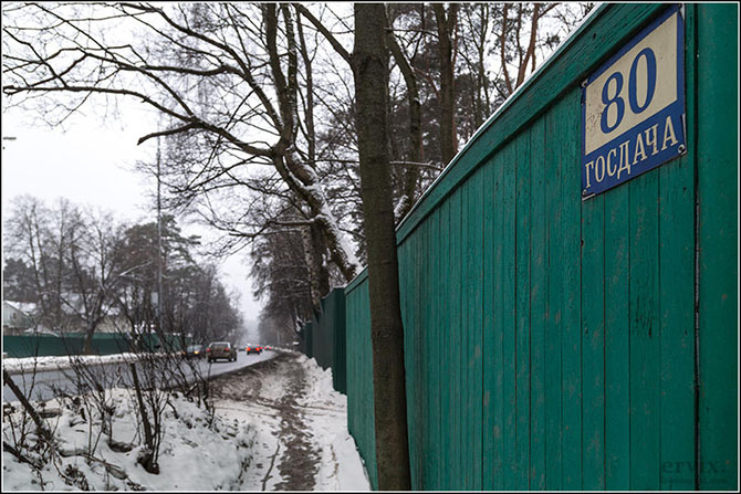 Прогулка по Рублевке