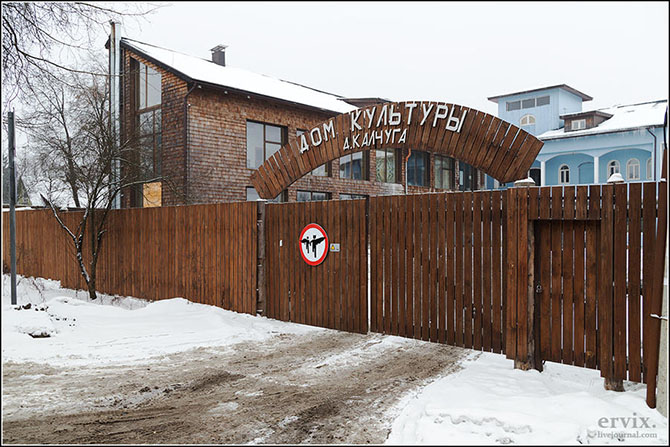 Прогулка по Рублевке