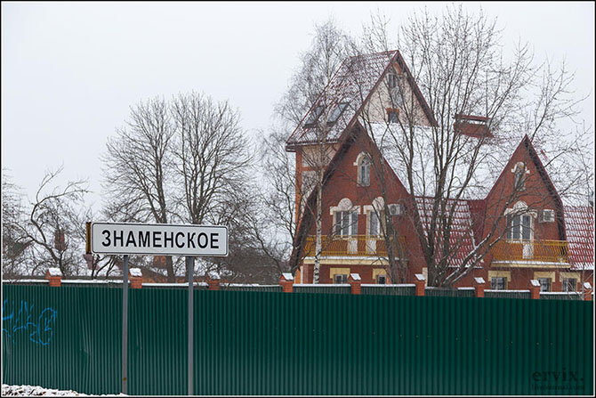 Прогулка по Рублевке