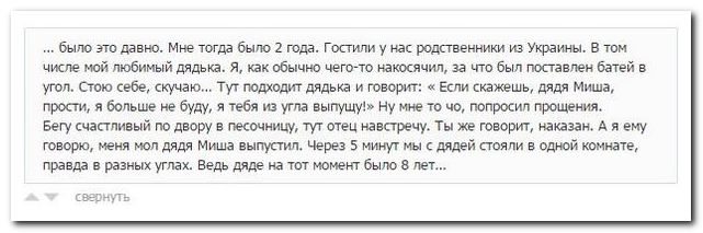 Смешные комментарии из социальных сетей