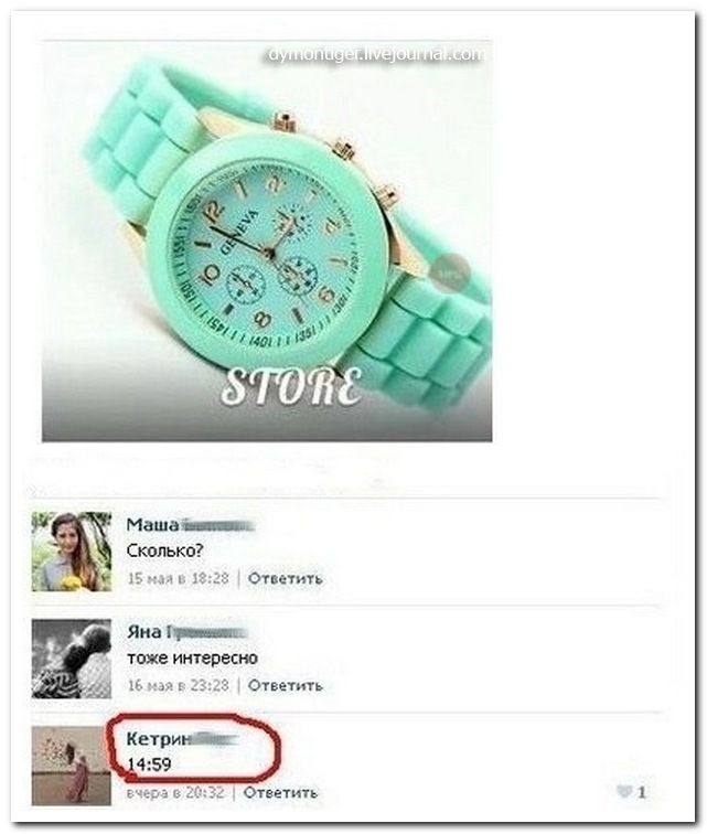 Смешные комментарии из социальных сетей