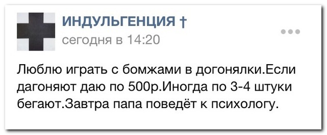 Смешные комментарии из социальных сетей