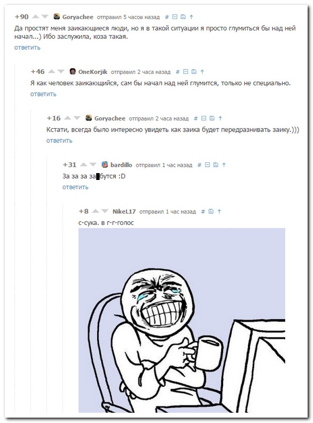 Смешные комментарии из социальных сетей