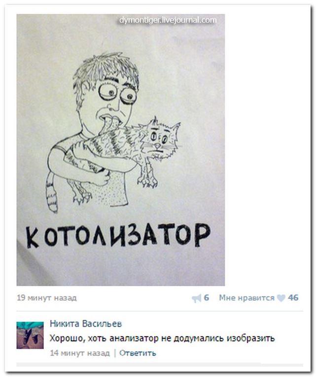 Смешные комментарии из социальных сетей