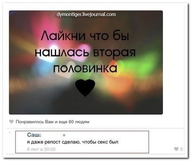 Смешные комментарии из социальных сетей