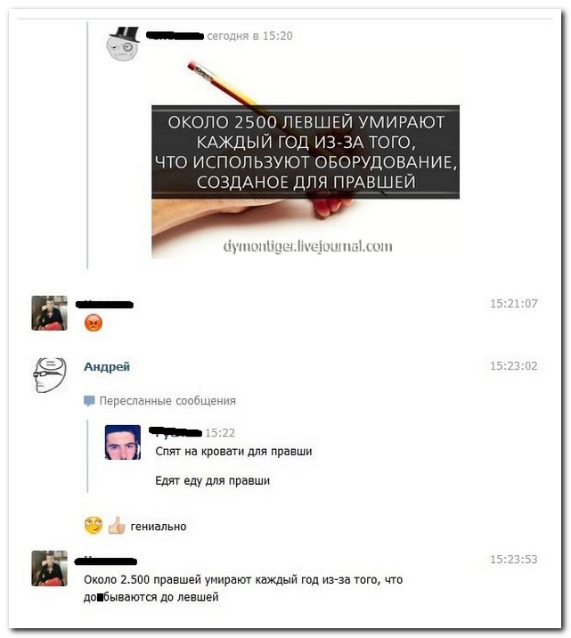 Смешные комментарии из социальных сетей