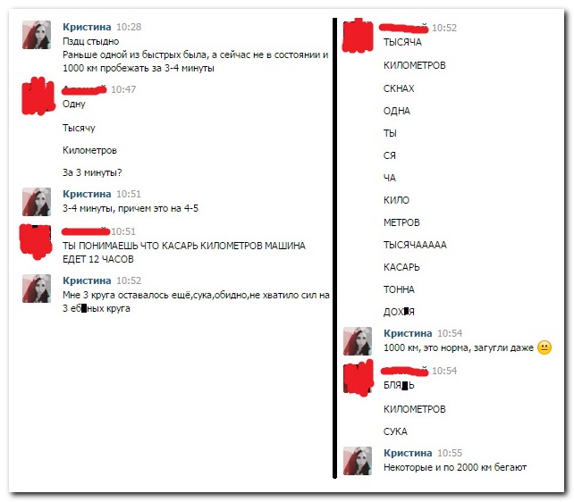 Смешные комментарии из социальных сетей