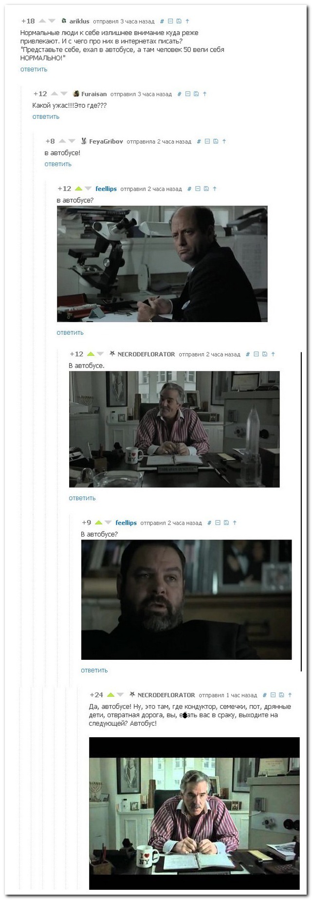 Смешные комментарии из социальных сетей