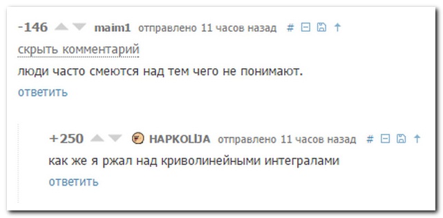 Смешные комментарии из социальных сетей