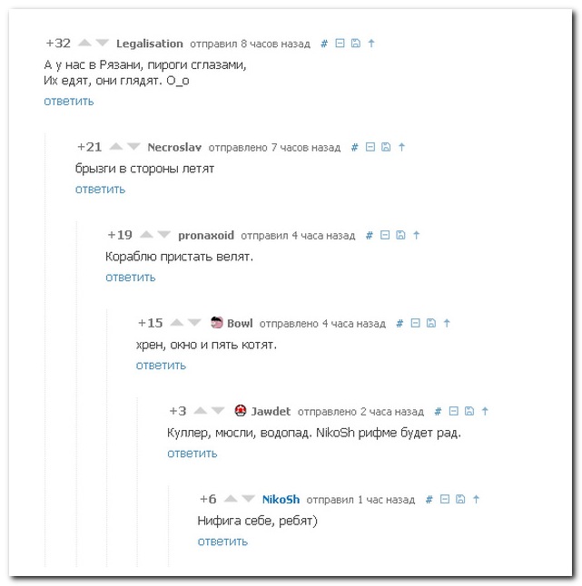 Смешные комментарии из социальных сетей