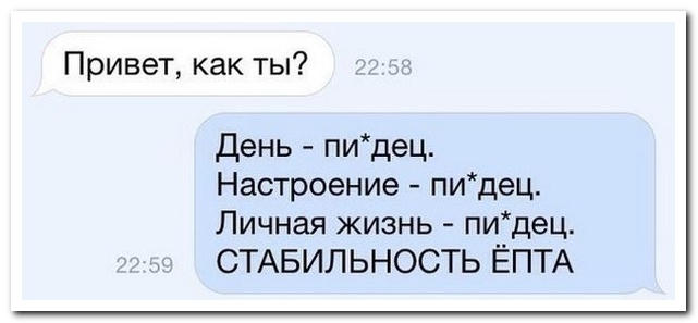 Смешные комментарии из социальных сетей