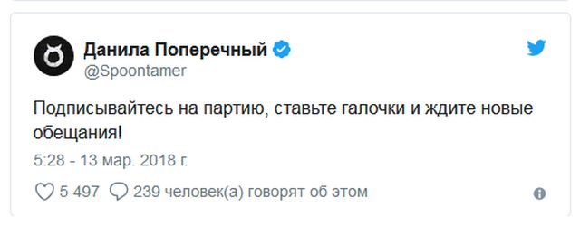 На выборы Президента – с хорошим настроением