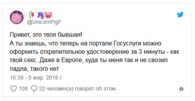 На выборы Президента – с хорошим настроением