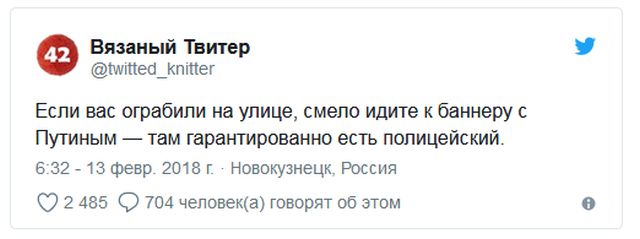 На выборы Президента – с хорошим настроением