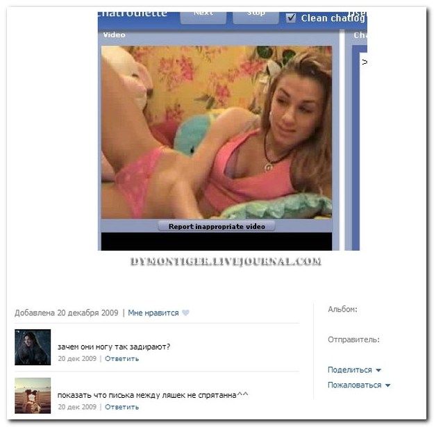 Веселые комментарии из социальных сетей (40 фото)