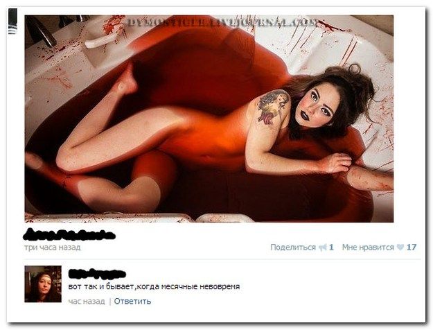 Веселые комментарии из социальных сетей (40 фото)