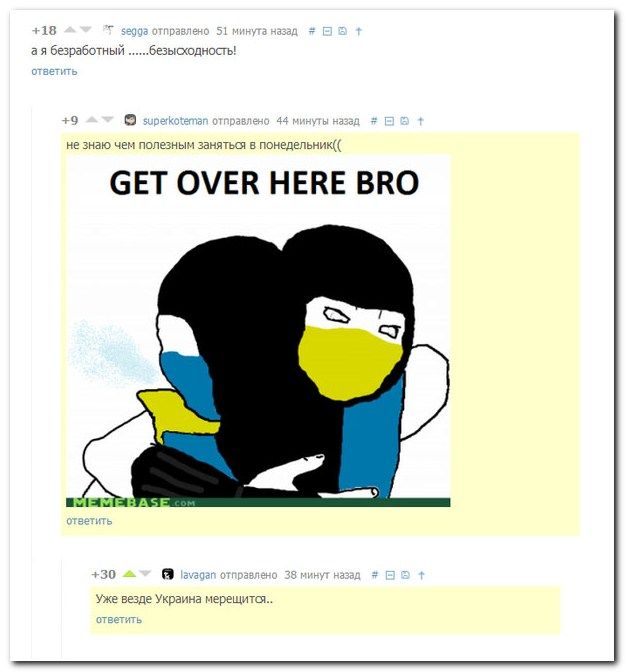 Веселые комментарии из социальных сетей (40 фото)