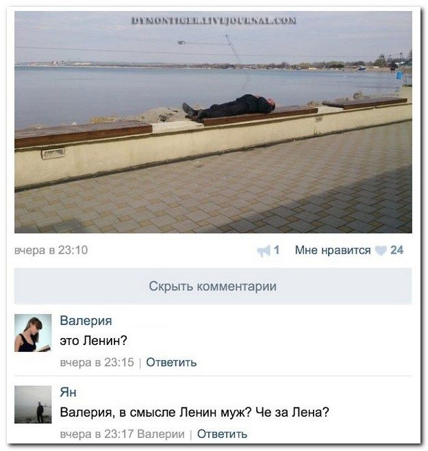 Веселые комментарии из социальных сетей (40 фото)