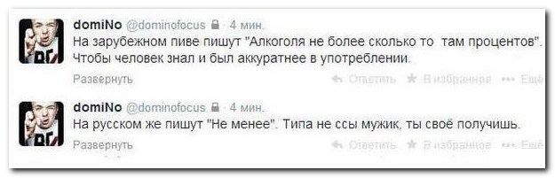 Веселые комментарии из социальных сетей (40 фото)